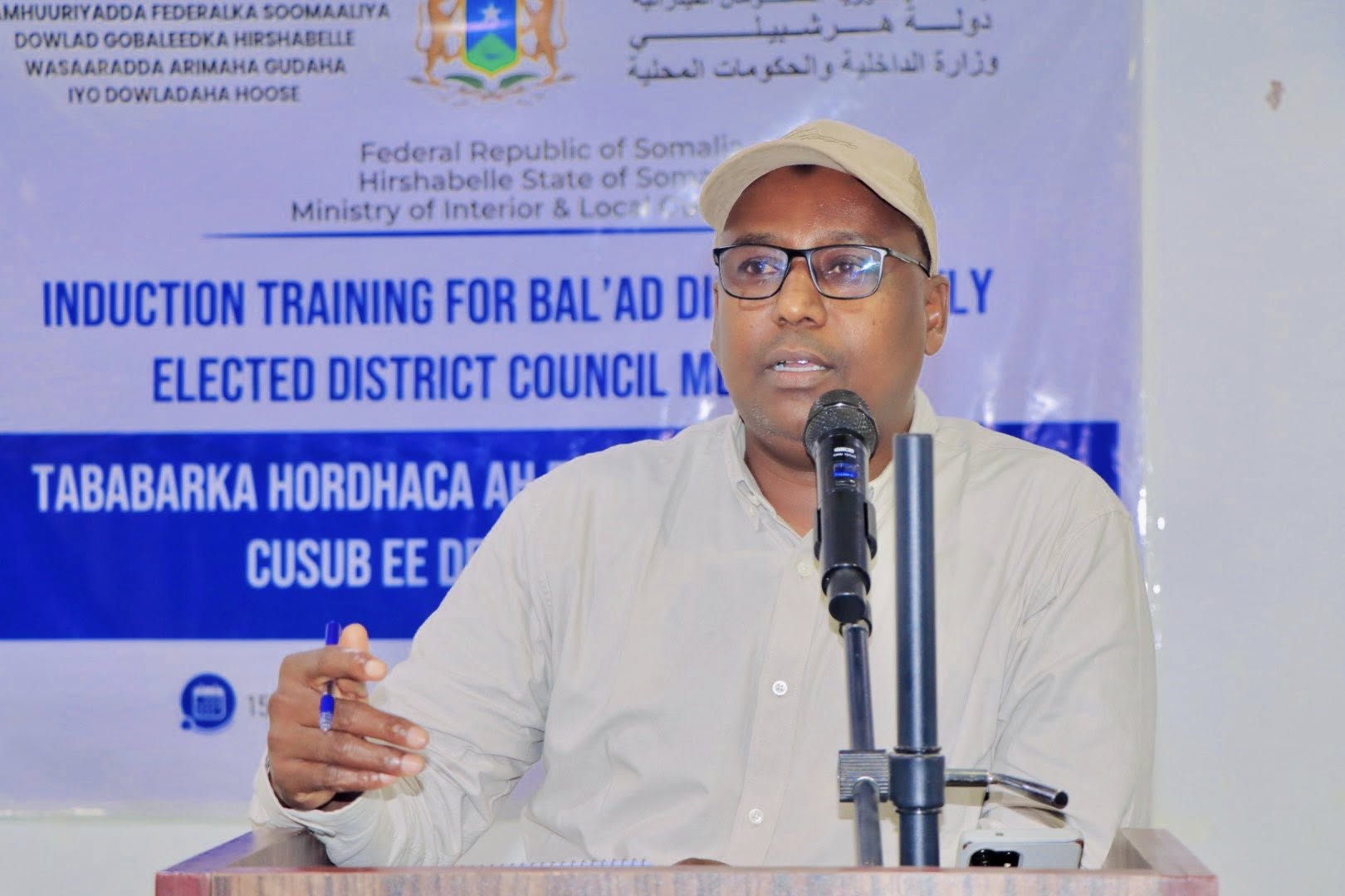 Wasaaradda Arrimaha Gudaha iyo Dowladaha Hoose ee Hirshabelle oo maanta ka daahfurtay Degmada Balcad tababarka shaqo kusoo dhoweynta golaha Deegaanka Degmada Balcad  iyo Shaqaalaha Degmada.